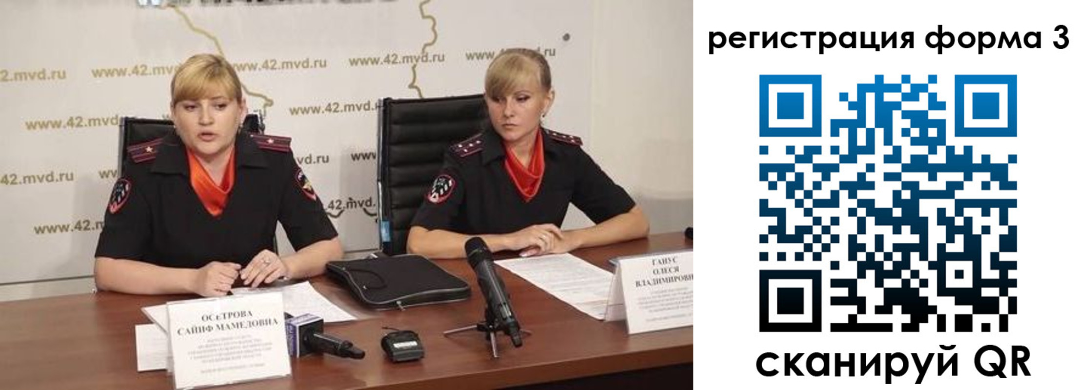 прописка ребенка в Гудермесе