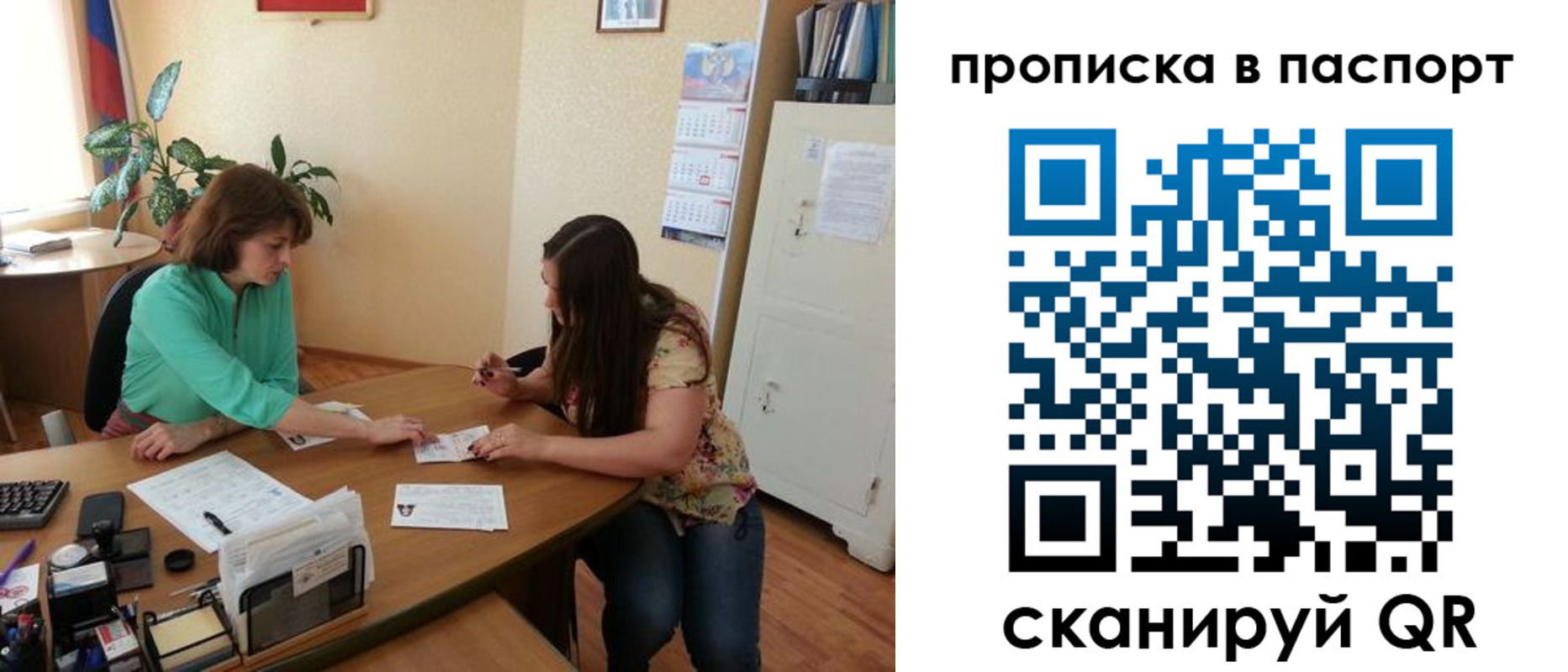 прописка поиск в Гудермесе