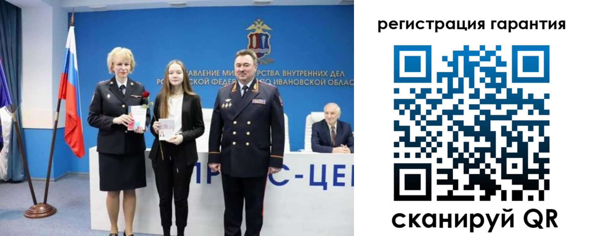 прописка в Гудермесе