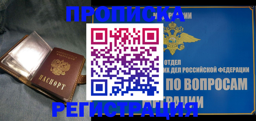 регистрация для дет. сада в Гудермесе